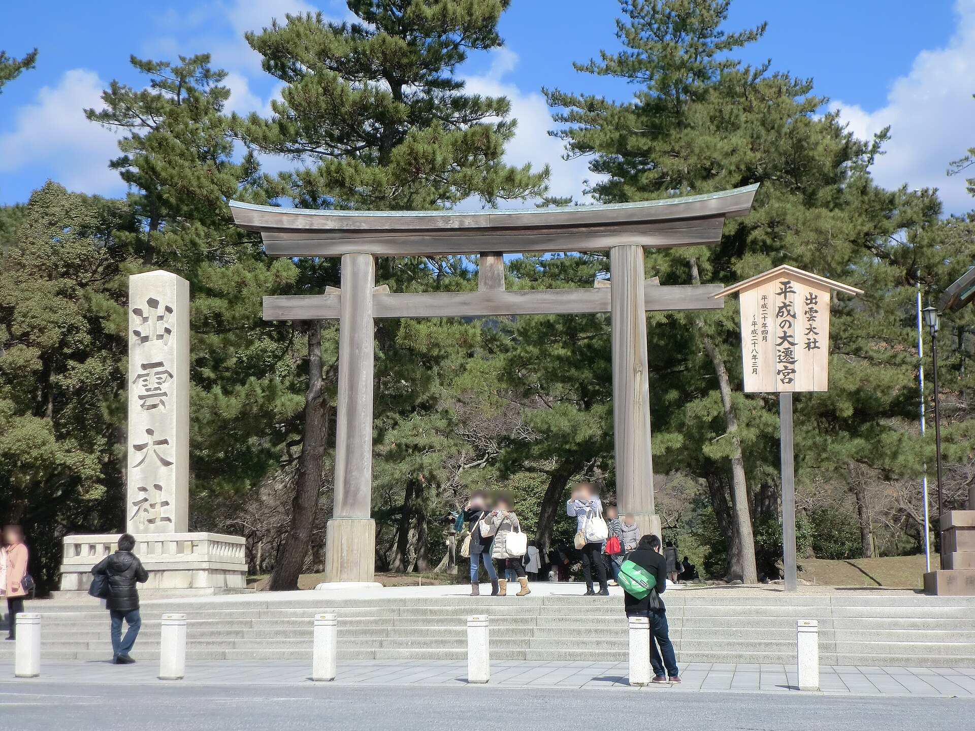 正式な読み方は「たいしゃ」ではない