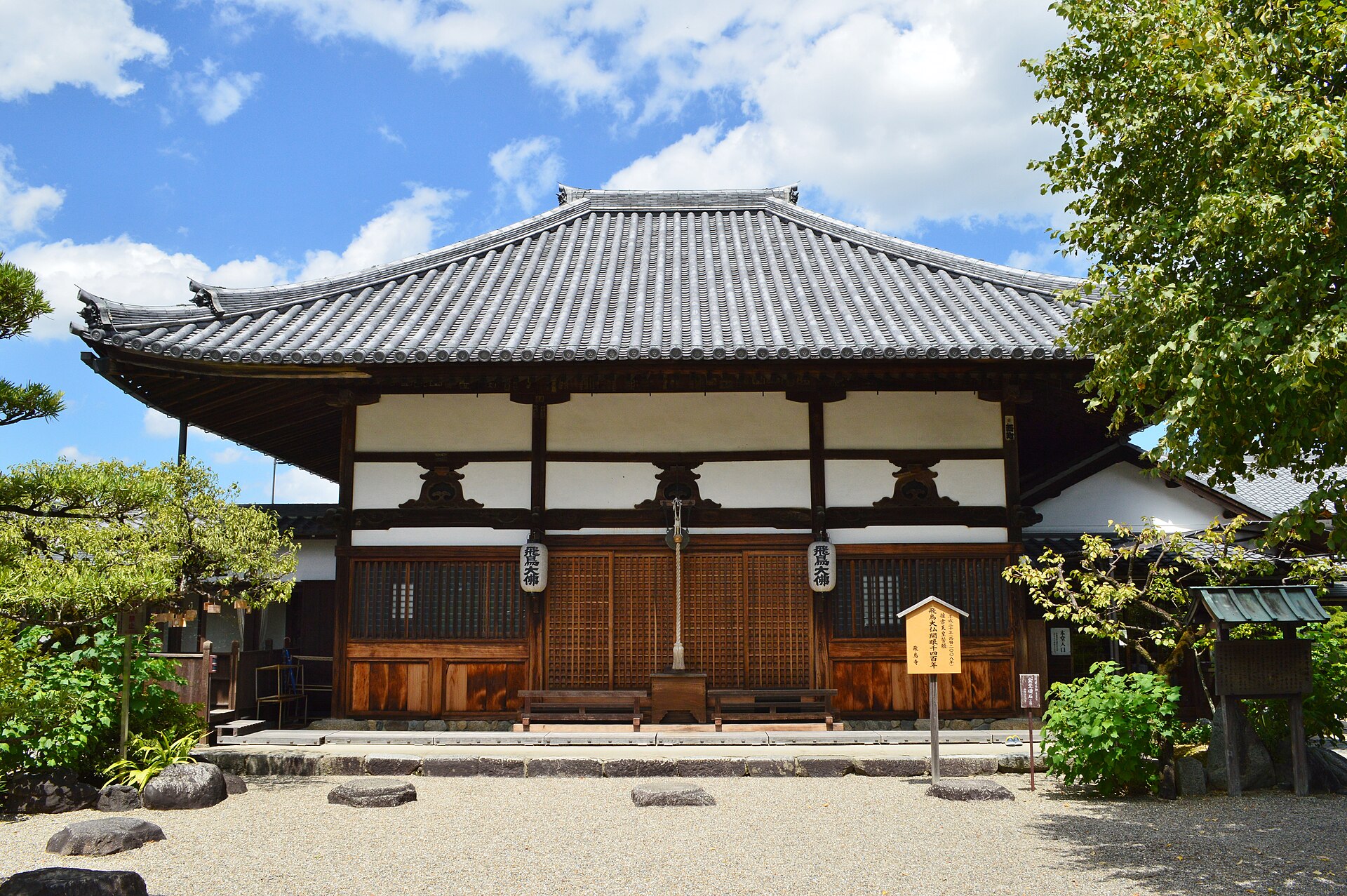 飛鳥寺