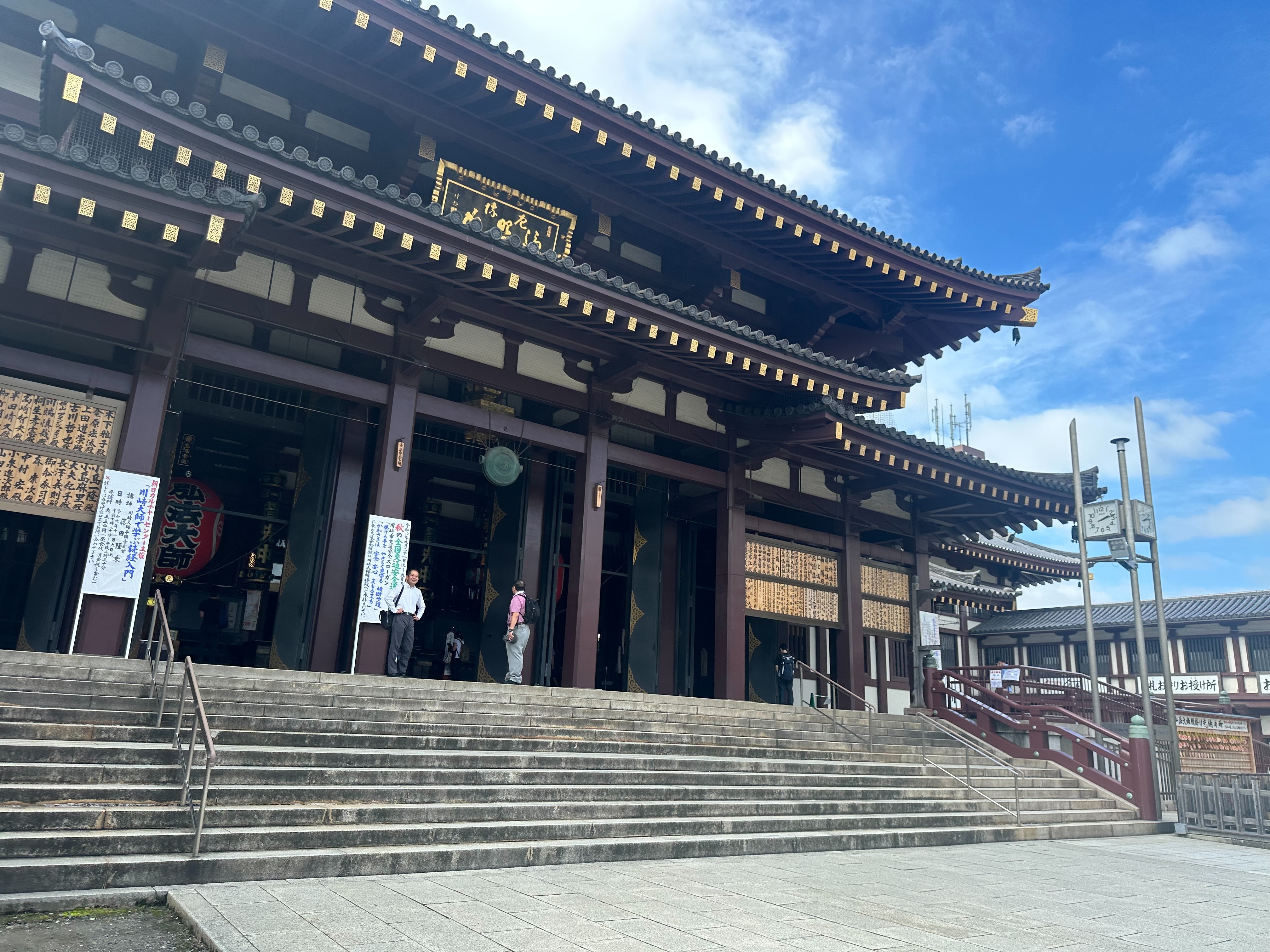川崎大師平間寺
