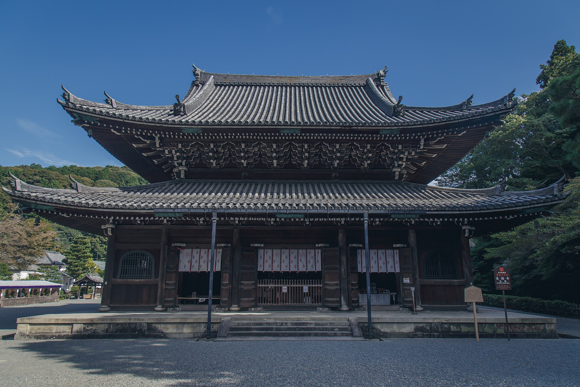 泉涌寺