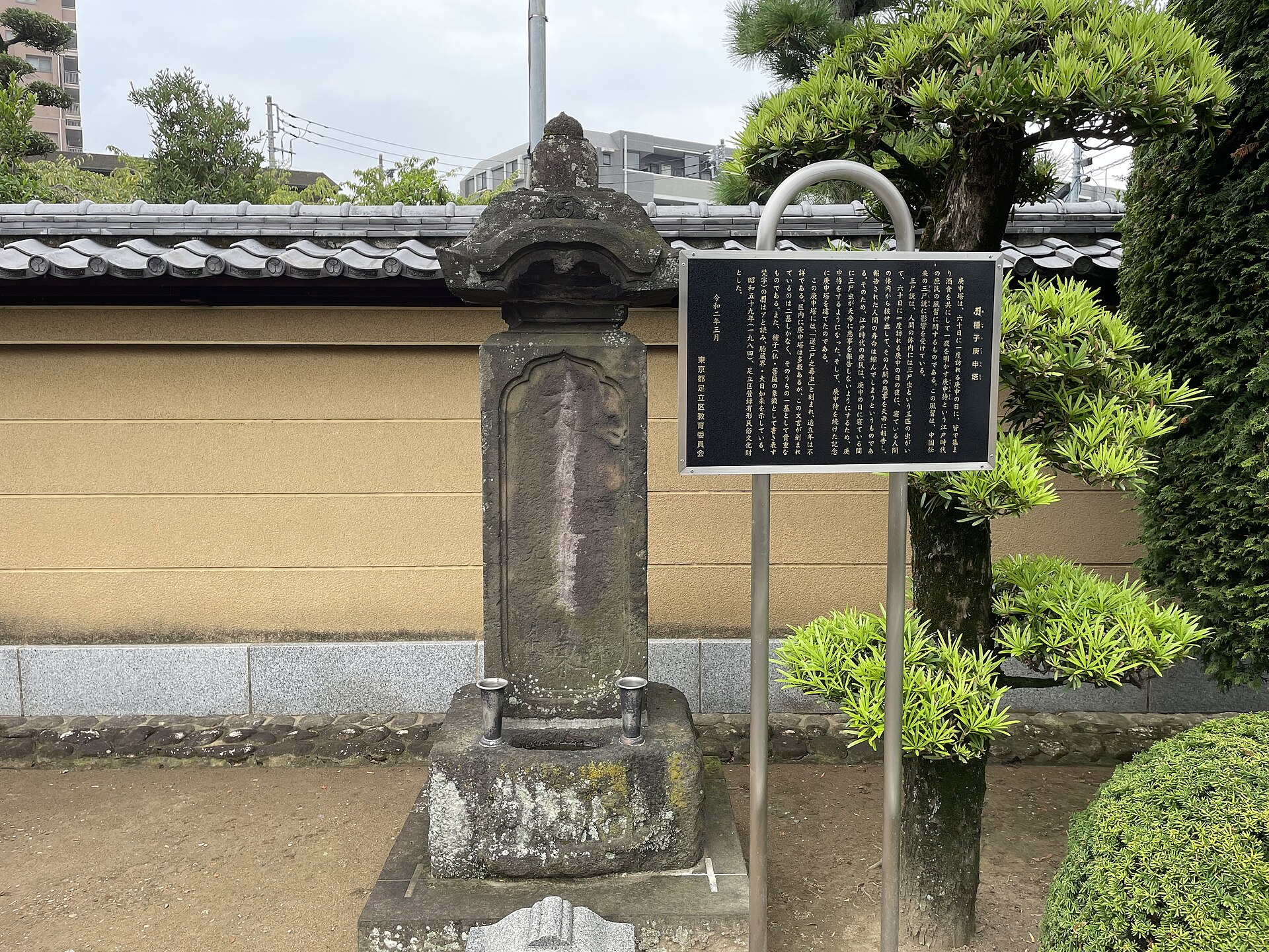 500年後を計算して「わざと高く」造られた西塔