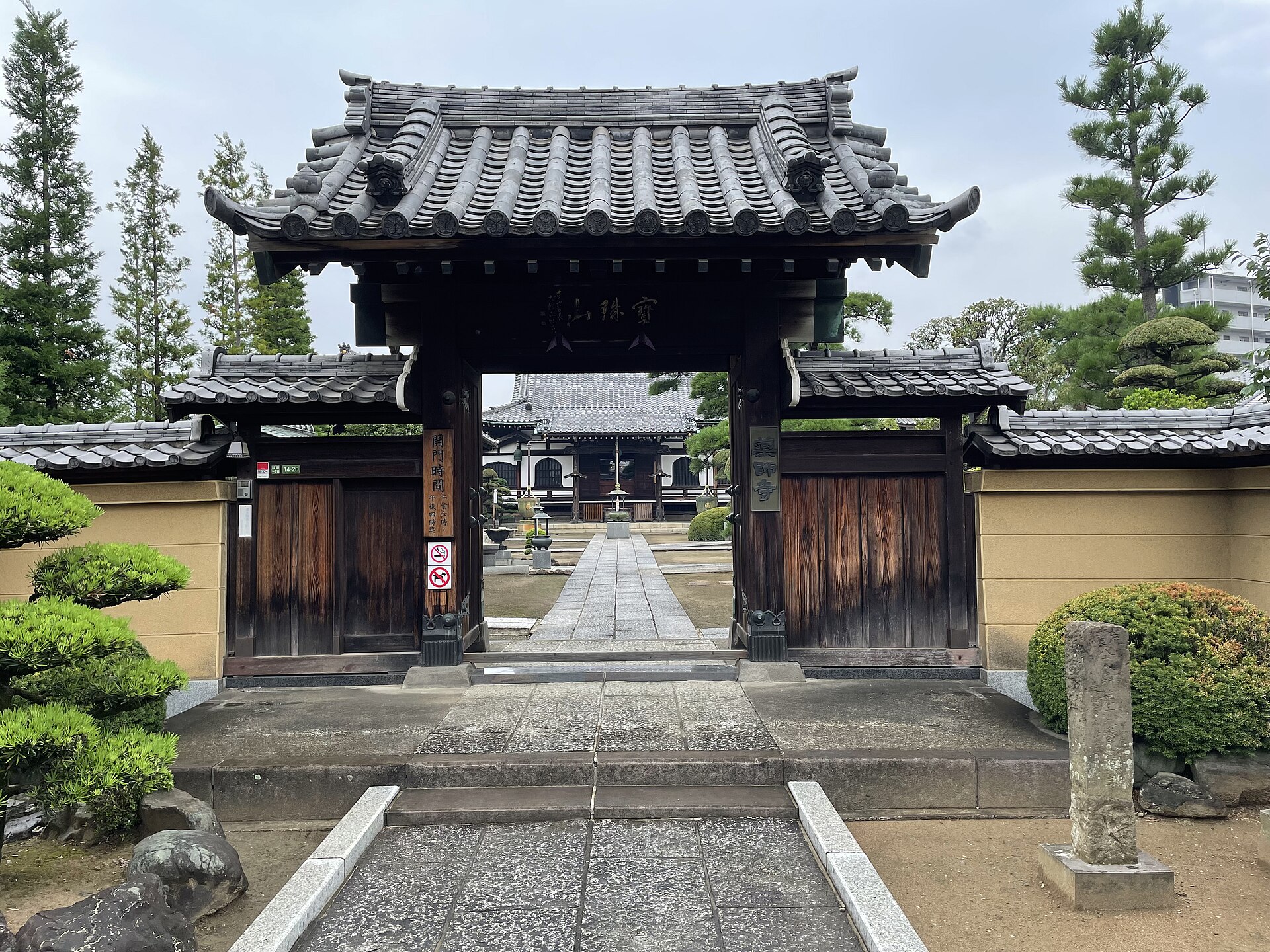 平城京遷都とともに「お引っ越し」したお寺